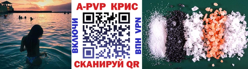 Alpha-PVP крисы CK  где найти   Нытва 
