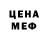 Бутират BDO Irbis .NO7