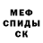 Амфетамин VHQ Apocalipsis Rodriges