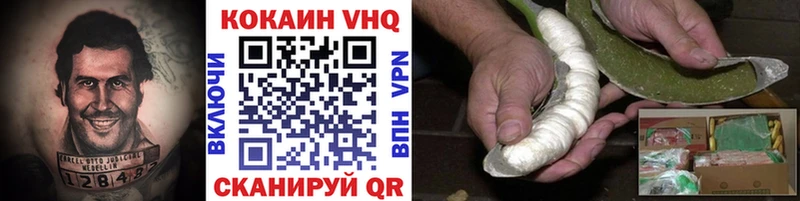 COCAIN Перу  площадка состав  Нытва 