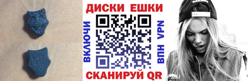 кракен tor  Нытва  Ecstasy диски  купить  сайты 
