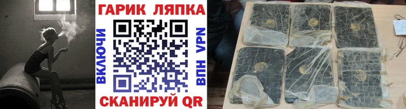 Гашиш VHQ  Нытва 