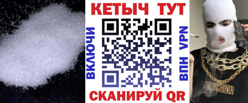 omg рабочий сайт  Нытва  даркнет телеграм  Кетамин ketamine 