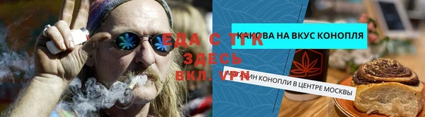 каннабис Надым