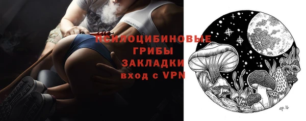 амф Навашино
