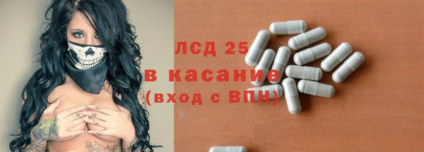 амф Навашино