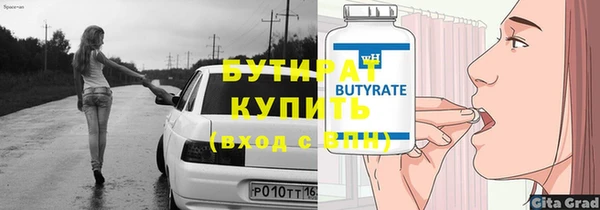амф Навашино