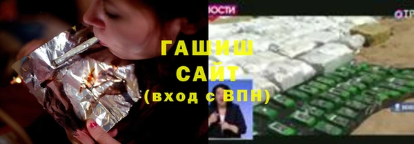 амф Навашино