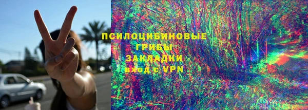 MESCALINE Апатиты