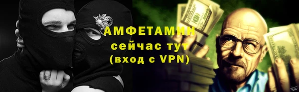 амф Навашино
