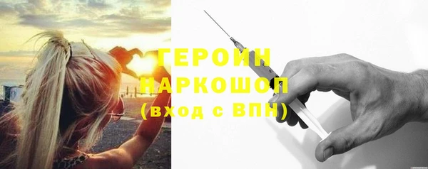 jwh Нефтегорск