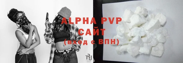 jwh Нефтегорск