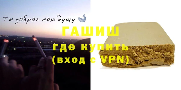 кокс Анива