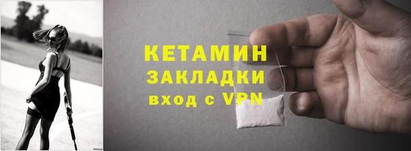 амф Навашино