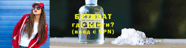 мефедрон VHQ Зерноград