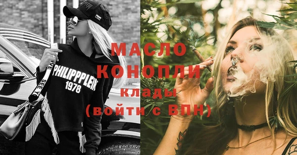 амф Навашино