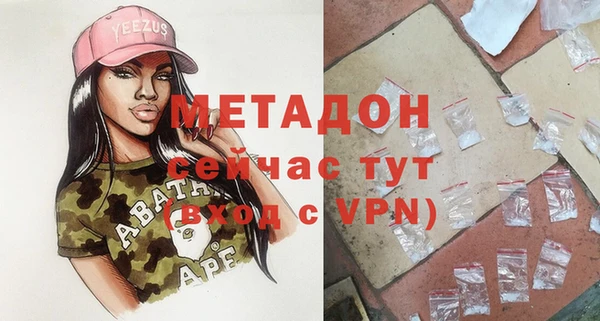 герыч Нея