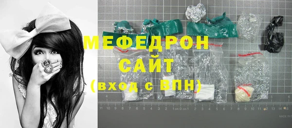 амф Навашино