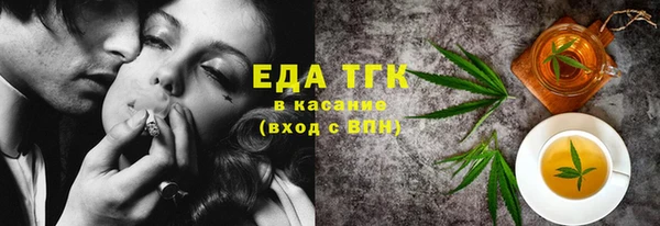 каннабис Надым