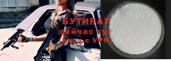 амф Навашино