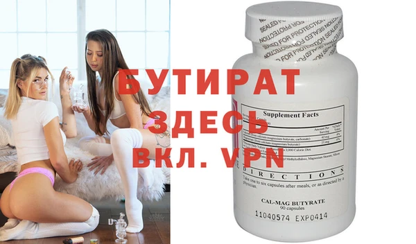 каннабис Надым