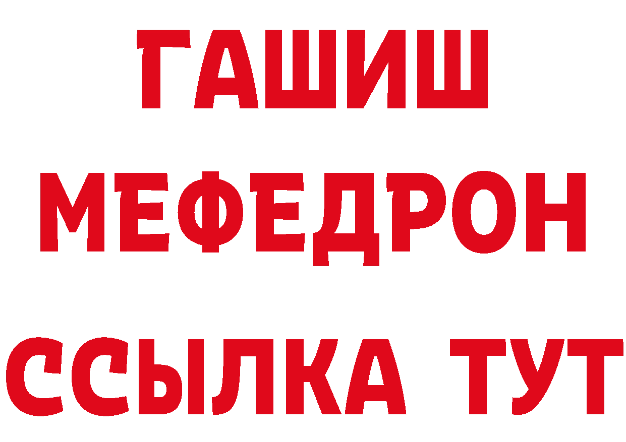 Где продают наркотики?  клад Нытва