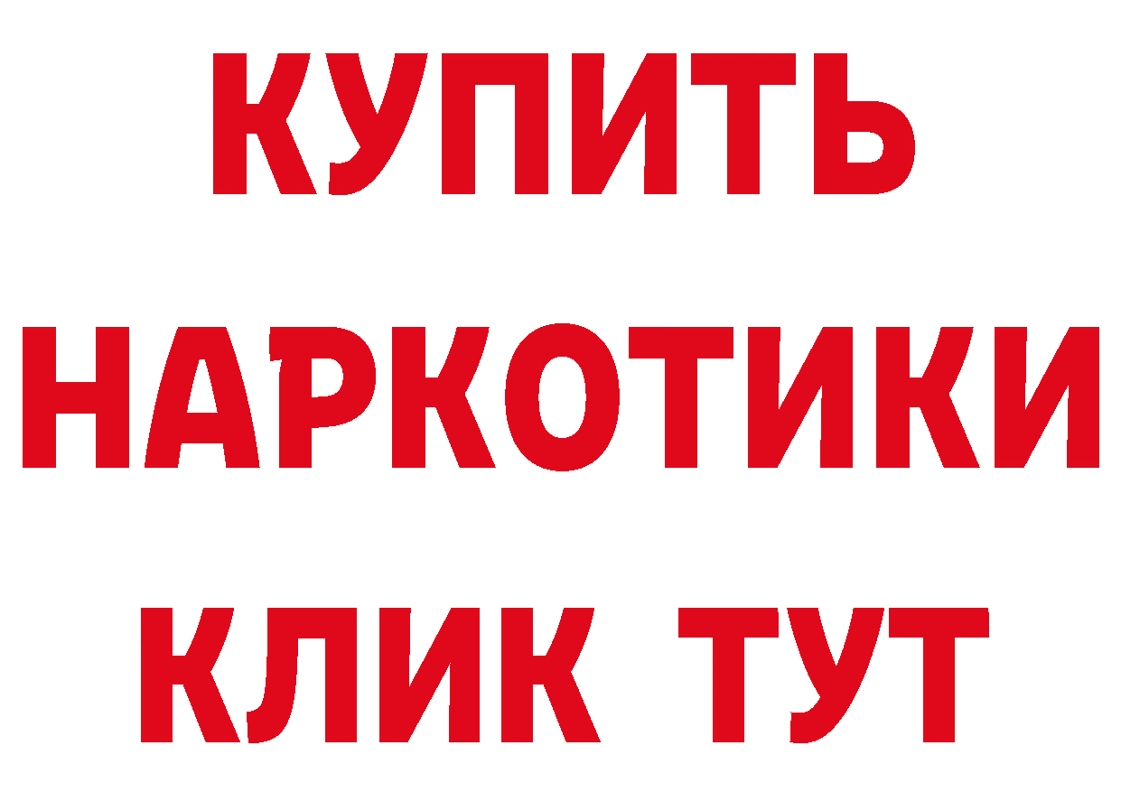 Гашиш гарик как войти площадка кракен Нытва