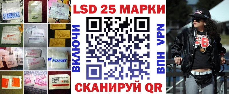 LSD-25 экстази кислота  ссылка на мегу   Нытва 