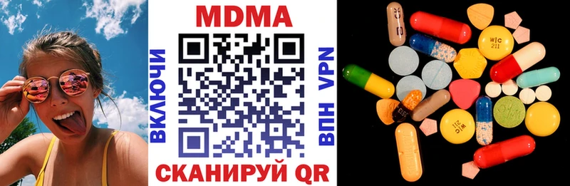 МДМА кристаллы  Нытва 