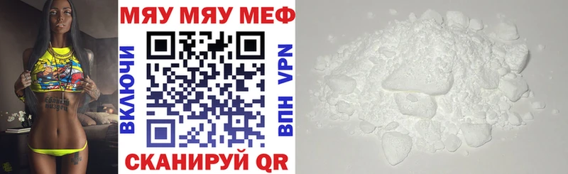 дарнет шоп  Нытва  kraken как войти  МЯУ-МЯУ mephedrone 
