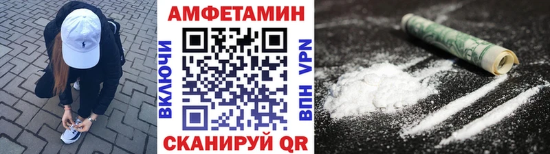 МЕТАМФЕТАМИН винт  Нытва 