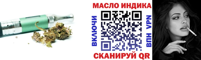 omg ONION  Нытва  Дистиллят ТГК вейп с тгк  купить закладку 