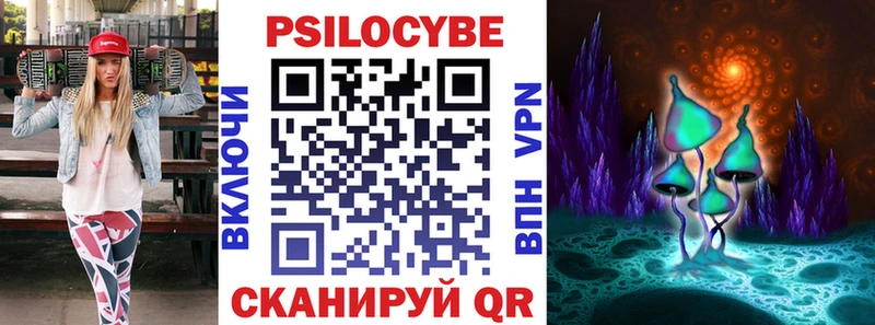 Псилоцибиновые грибы MAGIC MUSHROOMS  Нытва 
